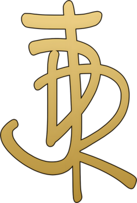 Just Doing Right monogram